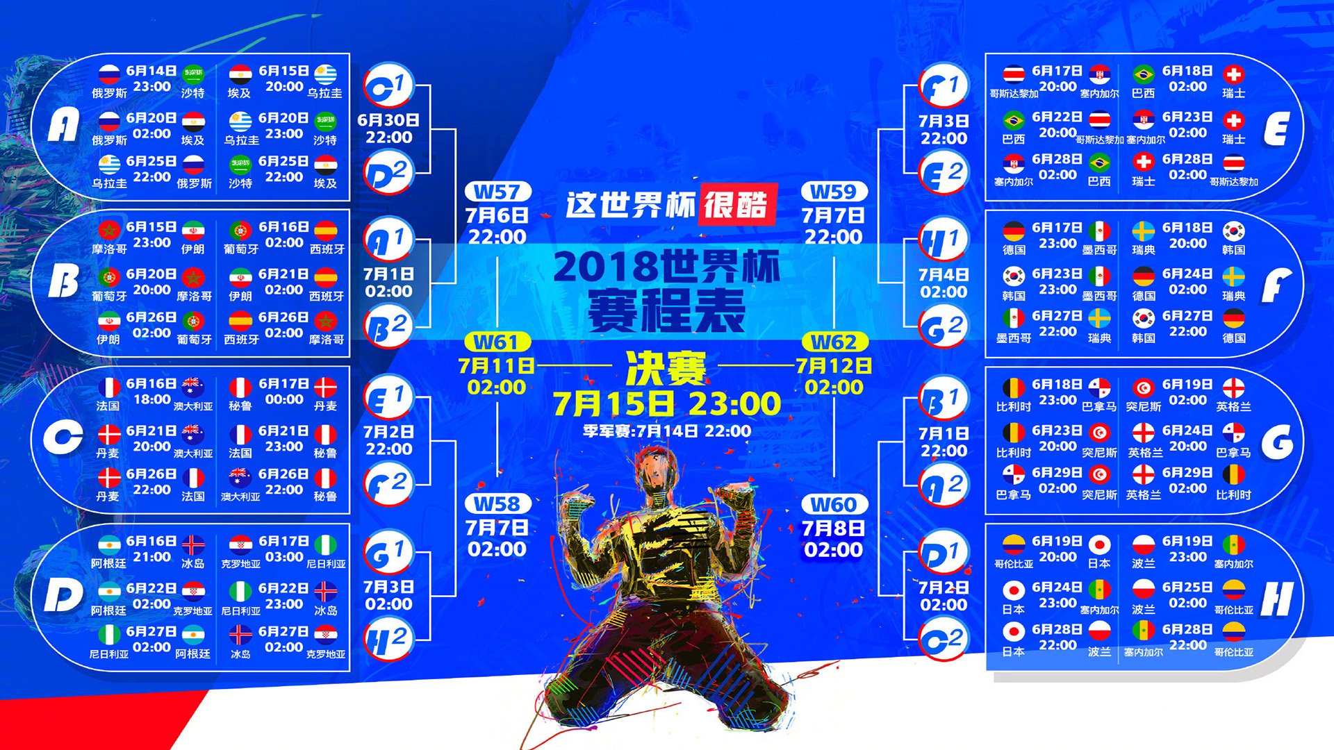 温网失意，拉沃尔杯称王！纳达尔一人扛起欧洲队，惊天逆转燃爆全场