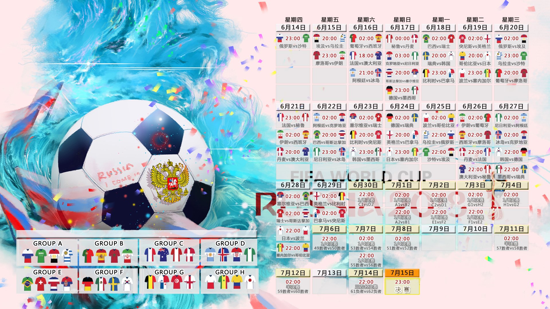 神仙打架！2026世界杯巅峰对决，波兰全面压制荷兰，莱万老而弥坚一战封神！